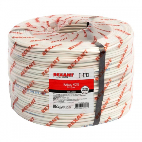 Кабель КСПВ 8х0.5 бухта (м) Rexant 01-4713 01-4713