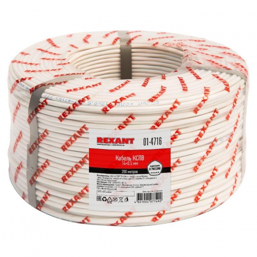 Кабель КСПВ 14х0.5 бухта (м) Rexant 01-4716 01-4716
