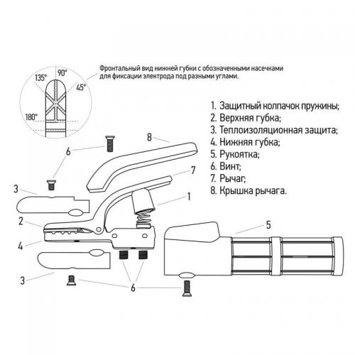Держатель электрода 300А American type Rexant 16-0853 16-0853