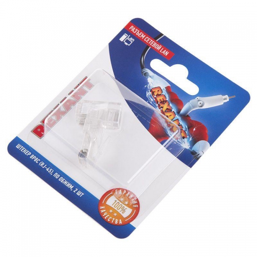 Разъем сетевой LAN на кабель штекер 8Р8С (RJ-45) под обжим (уп.2шт) Rexant 06-0081-A2 06-0081-A2