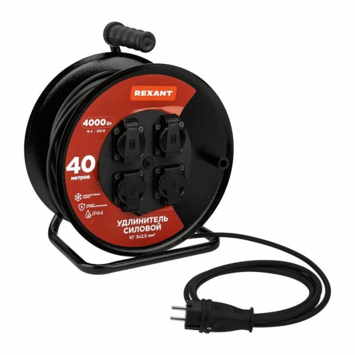Удлинитель на метал. катушке 4х40м с заземл. IP44 КГ 3х2.5кв.мм с выключателем с защ. крышками Rexant 13-5015 13-5015