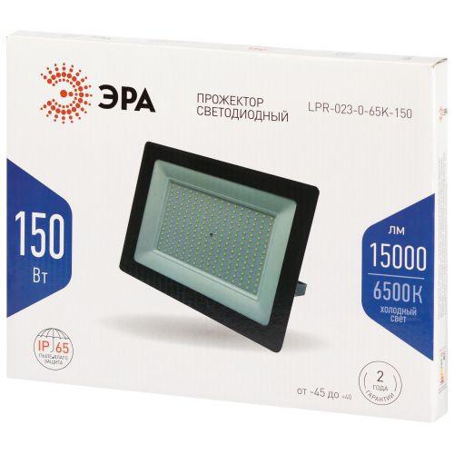 Прожектор светодиодный LPR-023-0-65K-150 150Вт 6500К 12000лм IP65 280х253х41 уличный Эра Б0052027 Б0052027