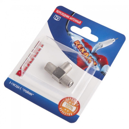 Переходник антенный 3-гнезда F тройник блист. Rexant 06-0022-A 06-0022-A