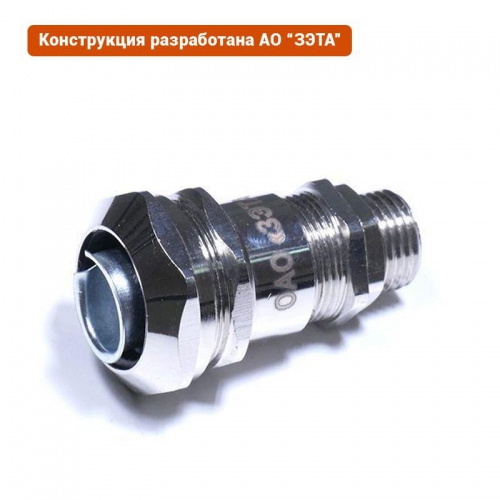 Ввод кабельный ВК-М20-16-МР20 IP68 ГОФРОМАТИК/ЗЭТАРУС zeta30013 zeta30013