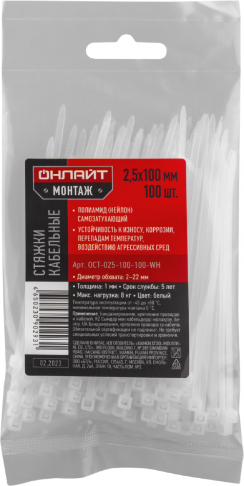 Хомут 90 293 OCT-025-100-100-WH (уп.100шт) ОНЛАЙТ 90293 90293