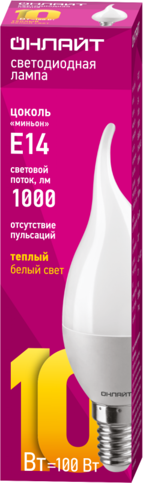 Лампа светодиодная 61 962 OLL-FC37-10-230-2.7K-E14-FR 10Вт свеча на ветру 2700К тепл. бел. E14 700лм 220-240В ОНЛАЙТ 61962 61962