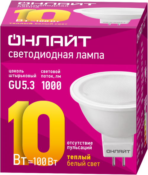 Лампа светодиодная 61 889 OLL-MR16-10-230-3K-GU5.3 10Вт ОНЛАЙТ 61889 61889