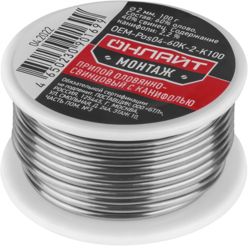 Припой 90 169 OEM-Pos04-60K-2-K100 катушка 2мм 100г ОНЛАЙТ 90169 90169