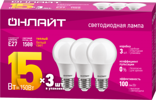 Лампа светодиодная 90 606 OLL-A60-15-230-2.7K-E27-PACK3 ОНЛАЙТ 90606 90606