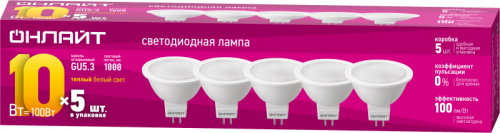 Лампа светодиодная 90 615 ОLL-MR16-10-230-3K-GU5.3-PACK5 ОНЛАЙТ 90615 90615