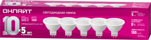 Лампа светодиодная 90 616 ОLL-MR16-10-230-4K-GU5.3-PACK5 ОНЛАЙТ 90616 90616