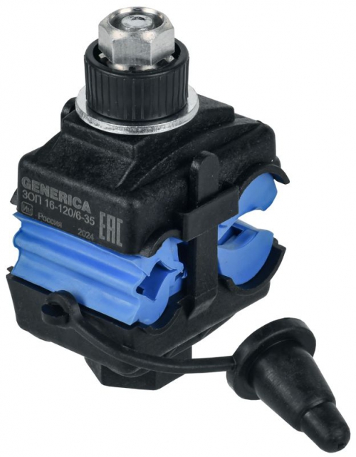 Зажим ответвительный переходный ЗОП 16-120/6-35 GENERICA UOZ20-4-120-035-G UOZ20-4-120-035-G