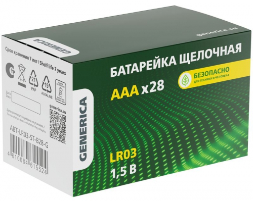 Элемент питания алкалиновый AAA/LR03 Alkaline бокс (уп.28шт) GENERICA ABT-LR03-ST-B28-G ABT-LR03-ST-B28-G