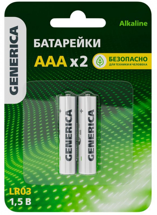 Элемент питания алкалиновый AAA/LR03 Alkaline (блист.2шт) GENERICA ABT-LR03-ST-L02-G ABT-LR03-ST-L02-G