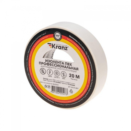 Изолента ПВХ профессиональная 0.18х19мм 20м бел. (уп.10шт) Kranz KR-09-2801 KR-09-2801