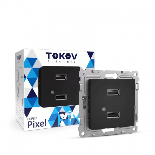 Розетка 2-м USB СП Pixel тип A+A 5В 1х2.1А 2х1.05А механизм карбон TOKOV ELECTRIC TKE-PX-2USB-C14 TKE-PX-2USB-C14