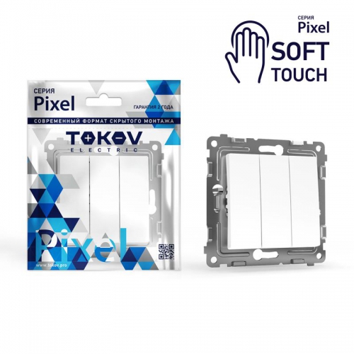 Выключатель 3-кл. СП Pixel 10А IP20 механизм айс TOKOV ELECTRIC TKE-PX-V3-C34 TKE-PX-V3-C34