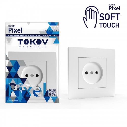 Розетка 1-м СП Pixel 16А IP20 без заземл. в сборе айс TOKOV ELECTRIC TKE-PX-R1F-C34 TKE-PX-R1F-C34