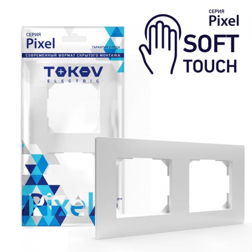 Рамка 2-м Pixel универс. айс TOKOV ELECTRIC TKE-PX-RM2-C34 TKE-PX-RM2-C34