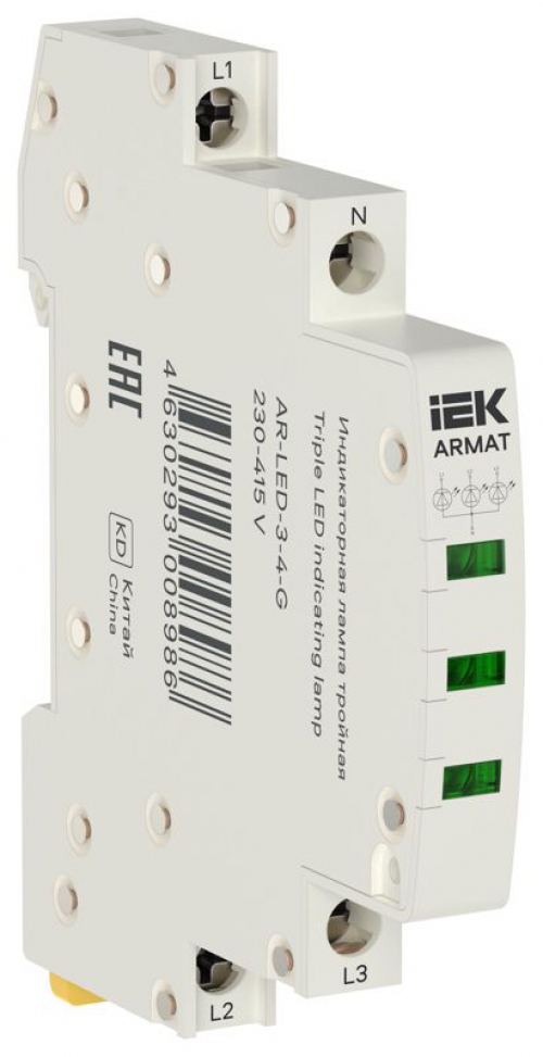 Лампа индикаторная тройная LED 230-415В AC зел. ARMAT IEK AR-LED-3-4-G AR-LED-3-4-G