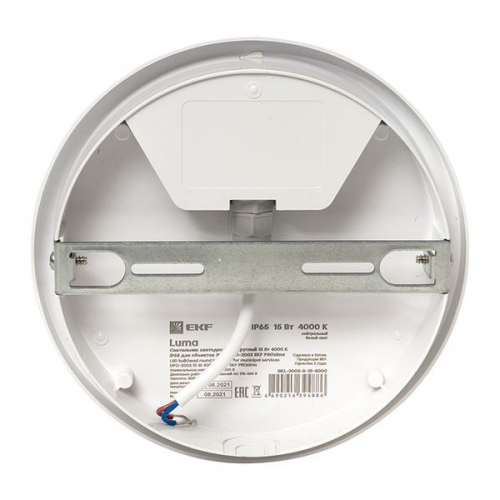 Светильник светодиодный ЖКХ ДПО-2003 15Вт 4000К IP65 круг LUMA EKF BKL-2003-R-15-4000 BKL-2003-R-15-4000