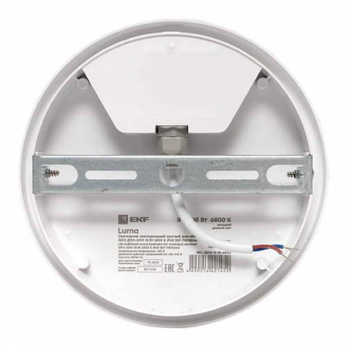 Светильник светодиодный ЖКХ ДПО-2010 15Вт 6500К IP65 круг LUMA EKF BKL-2010-R-15-6500 BKL-2010-R-15-6500