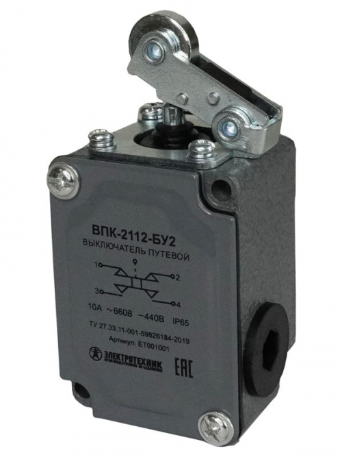 Выключатель конечный ВПК 2112 (рычаг с роликом 10A) Электротехник ET001001 ET001001