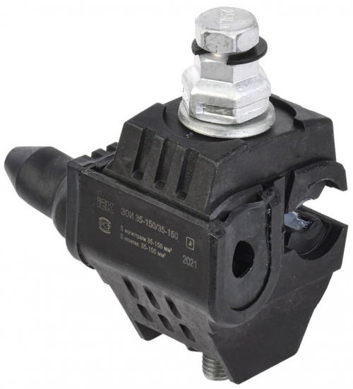 Зажим ответвительный изолированный ЗОИ 35-150/35-150 (P70/P95/P4X-150D) ИЭК UZA-11-D35-D150-1 UZA-11-D35-D150-1