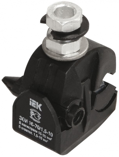 Зажим ответвительный изолированный ЗОИ 16-70/1.5-10 ИЭК UZA-11-D01-D10 UZA-11-D01-D10