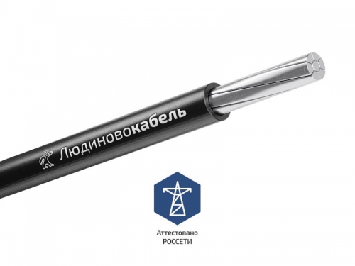 Провод СИП-3 1х95 20кВ (м) Людиново Л0012568 Л0012568