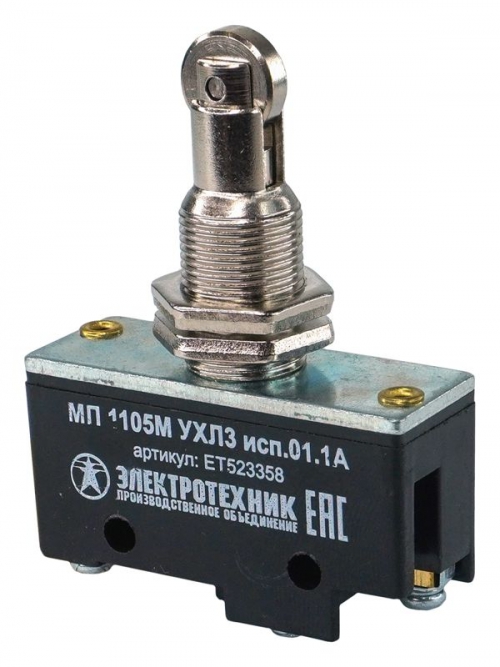 Микропереключатель МП 1105М исп. 01 Электротехник ET523358 ET523358