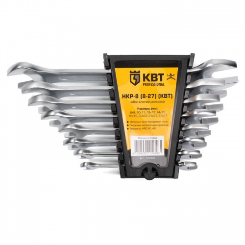 Набор гаечных рожковых ключей НКР-8 (8-27) КВТ 78365 78365