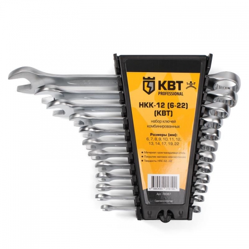 Набор гаечных комбинированных ключей НКК-12 (6-22) КВТ 78367 78367