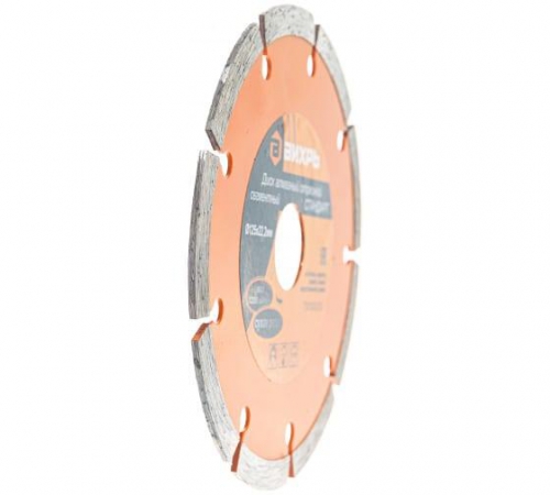 Диск алмазный отрезной сегментный СТАНДАРТ 125х22.2мм сухая резка Вихрь 73/10/3/13 73/10/3/13