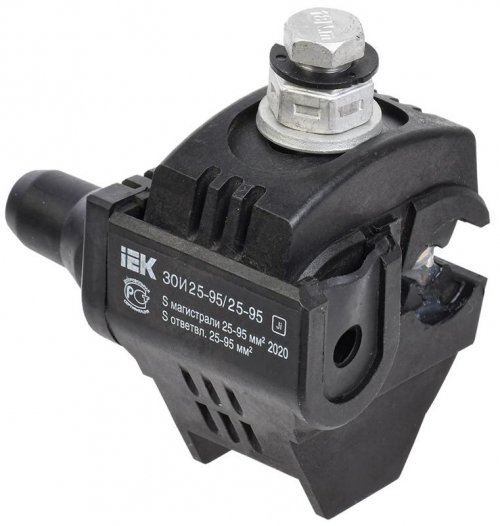 Зажим ответвительный изолированный ЗОИ 25-95/25-95 (P70/P95/РЗХ-95) ИЭК UZA-11-D25-D95 UZA-11-D25-D95