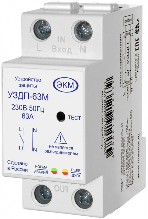 Устройство защиты от дугового пробоя УЗДП-63М УХЛ4 Меандр A8302-19912639 A8302-19912639