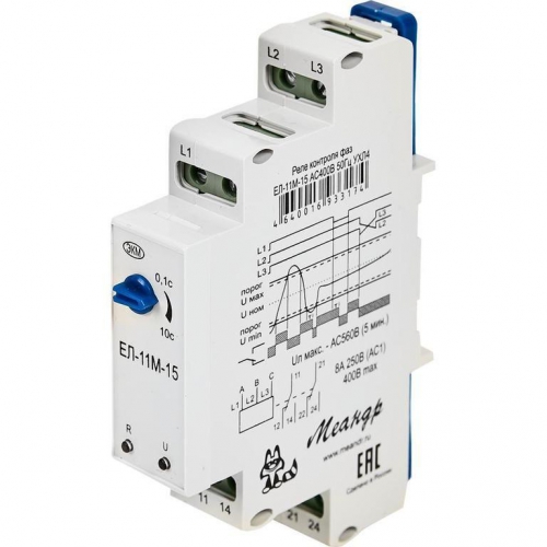 Реле контроля напряжения 3ф ЕЛ-11М-15 УХЛ4 AC 400В задержка срабатывания 01...10с ток контактов исполнит. реле 8А 2п Меандр A8302-16933174 13.03.2026