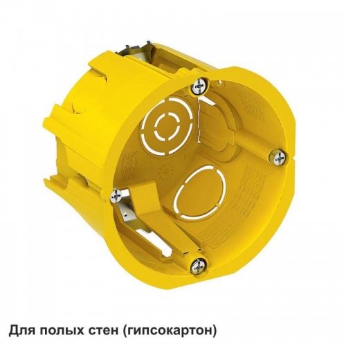 Коробка установочная 68(65)х45мм для полых стен SE IMT35150 IMT35150