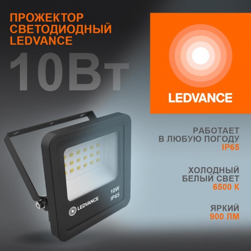 Светильник светодиодный ECO CLASS AREA SPD ДКУ 90Вт 4000К 11700лм IP66 GY линза сер. LEDVANCE 4058075557758 4,06E+12