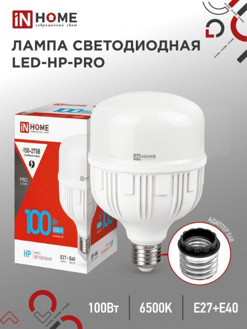 Лампа светодиодная LED-HP-PRO 100Вт грушевидная 6500К холод. бел. E27 9500лм 150-275В с адаптером E40 бел. IN HOME 4690612035697 4690612035697
