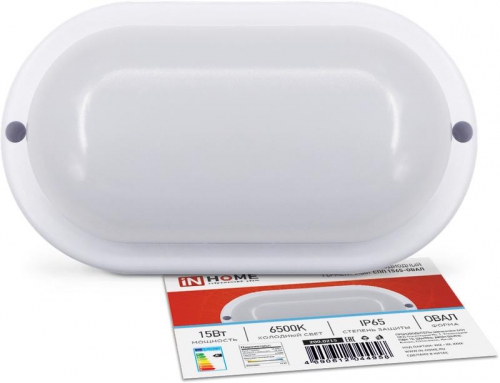 Светильник светодиодный герметичный СПП 1565-ОВАЛ 15Вт 6500К 1350лм IP65 160х88мм IN HOME 4690612044958 4690612044958