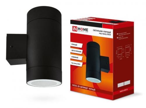 Светильник GX53S-2B-ЦИЛИНДР 16Вт GX53 IP65 230В уличный двусторон. подсветка черн. IN HOME 4690612023533 4690612023533
