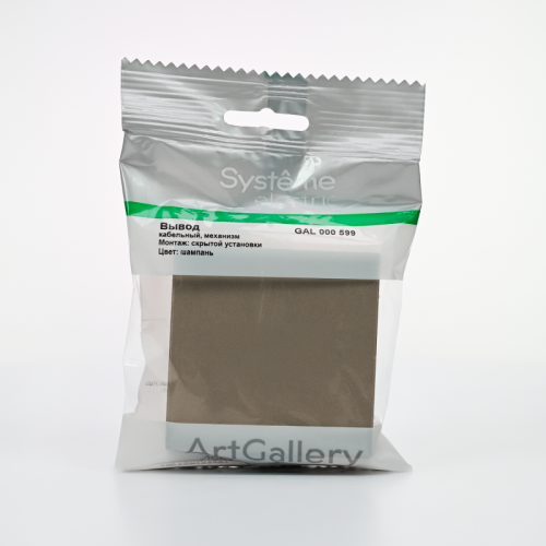 Вывод кабеля ArtGallery механизм шампань SE GAL000599 GAL000599