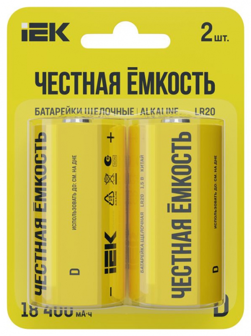 Элемент питания щелочной Alkaline LR20/D (блист.2шт) IEK ABT-LR20-OP-L02 ABT-LR20-OP-L02