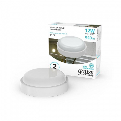 Светильник светодиодный LED круглый 12Вт 4000К IP65 Gauss 126411212 126411212