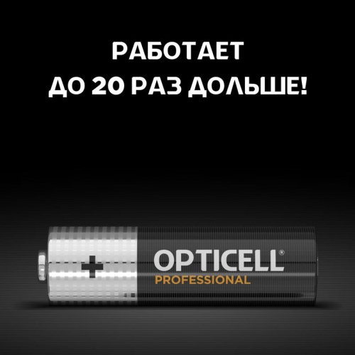 Элемент питания алкалиновый AA/LR6 (блист. 12шт) Professional Opticell 5052005 5052005