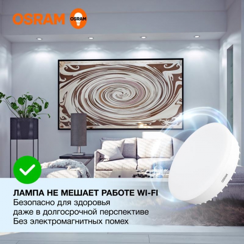 Лампа светодиодная LED Value LVGX70150 20SW/865 20Вт GX70 230В 10х1 RU OSRAM 4058075582453 4058075582453