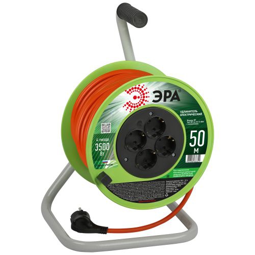 Удлинитель на катушке 4х50м с заземл. RP-4e-3x1.5-50m ПВС 3х1.5 Эра Б0056104 Б0056104