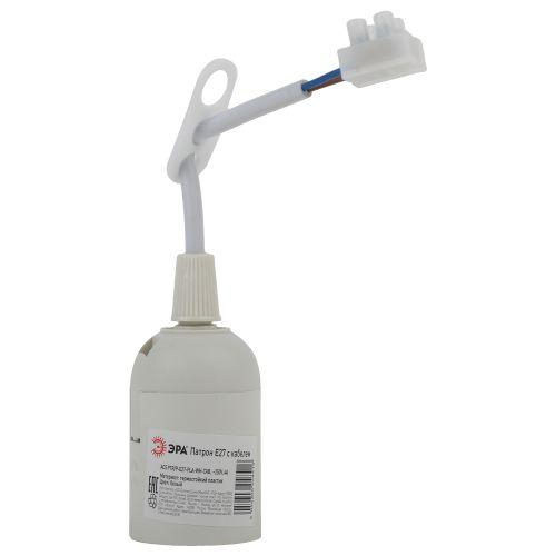 Патрон E27 с клеммной колодкой пластик бел. (50/200/6000) Эра Б0043676 Б0043676