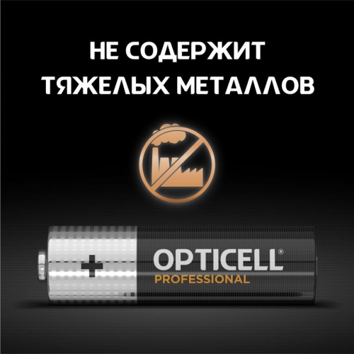 Элемент питания алкалиновый AA/LR6 (блист. 8шт) Professional Opticell 5052007 5052007